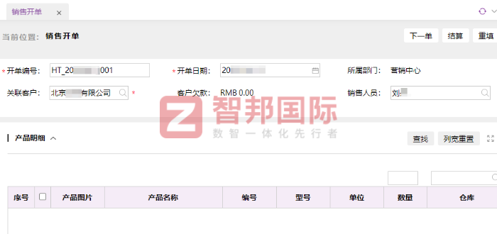 蓝擎油泵签约智邦国际，稳固可持续发展根基
