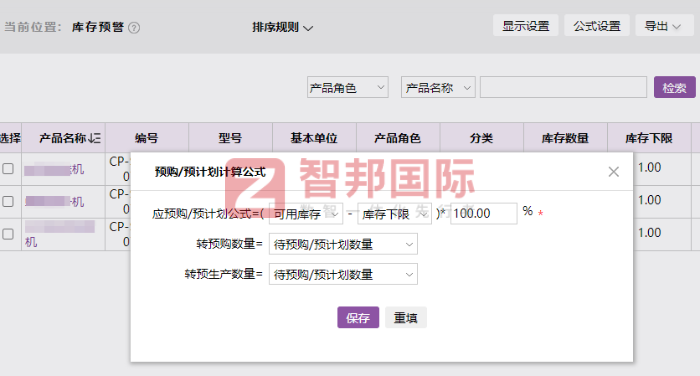 腾誉龙自动化设备签约智邦国际，重塑企业核心竞争力