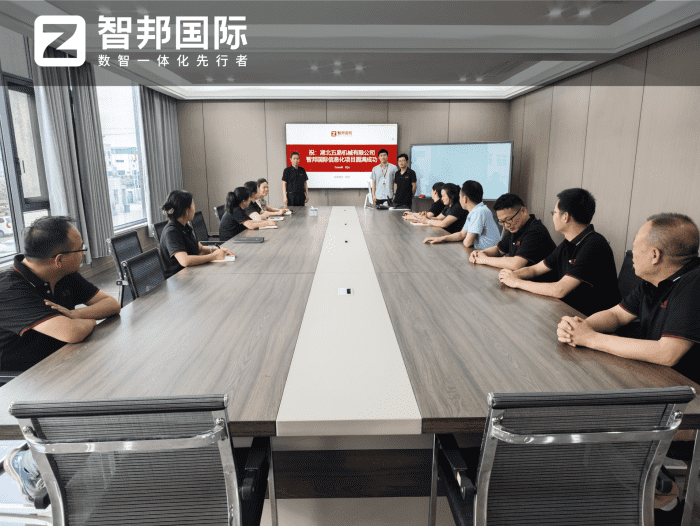 湖北五易机械有限公司签约智邦国际，运营成本瘦身成功，业务效率指数增长