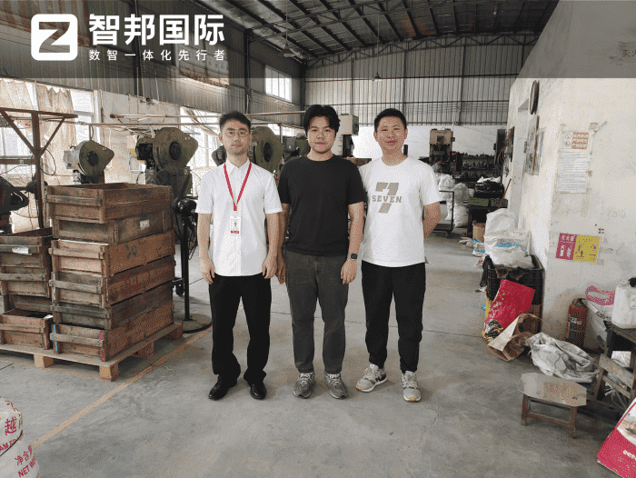 永隆实业签约智邦国际，一站式实现企业一体化管理