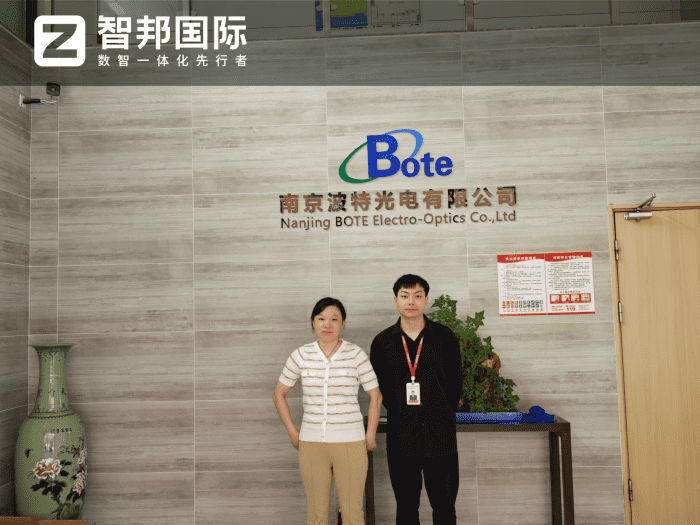 波特光电签约智邦国际，助力企业更高质量发展