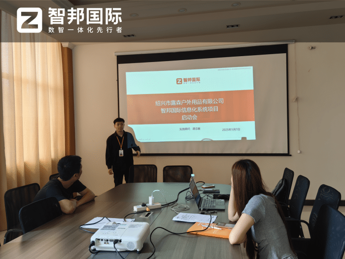 露森户外用品签约智邦国际，助力企业开启高质量发展新篇章