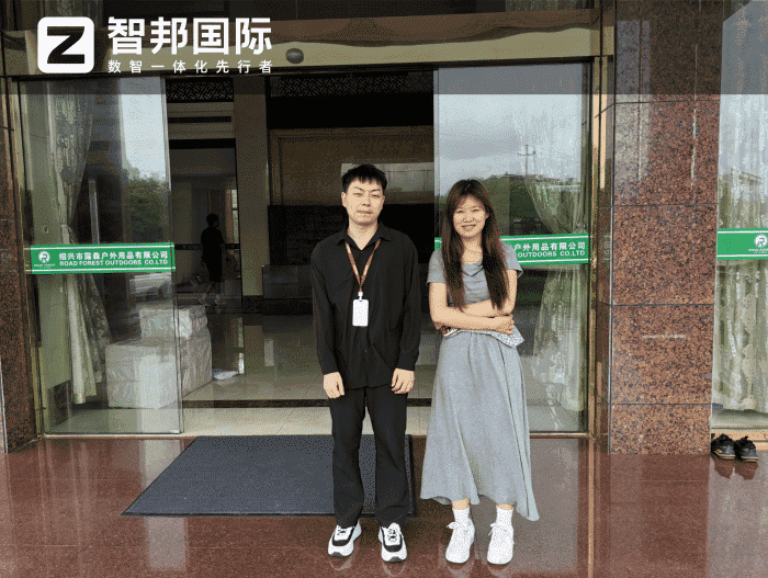 露森户外用品签约智邦国际，助力企业开启高质量发展新篇章