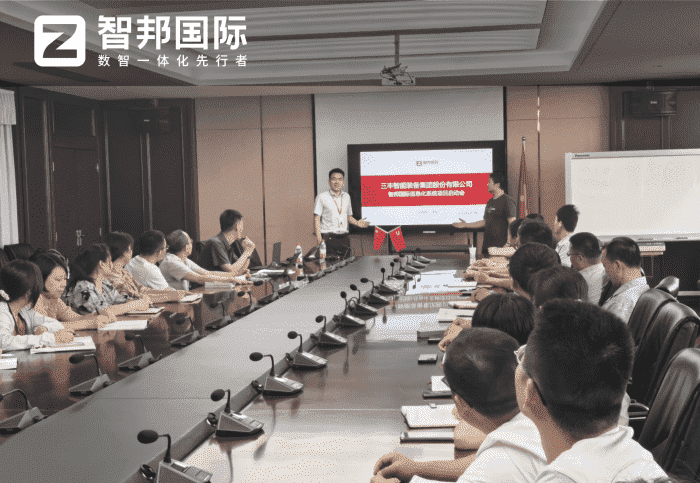 三丰智能装备签约智邦国际，一套软件打破信息孤岛