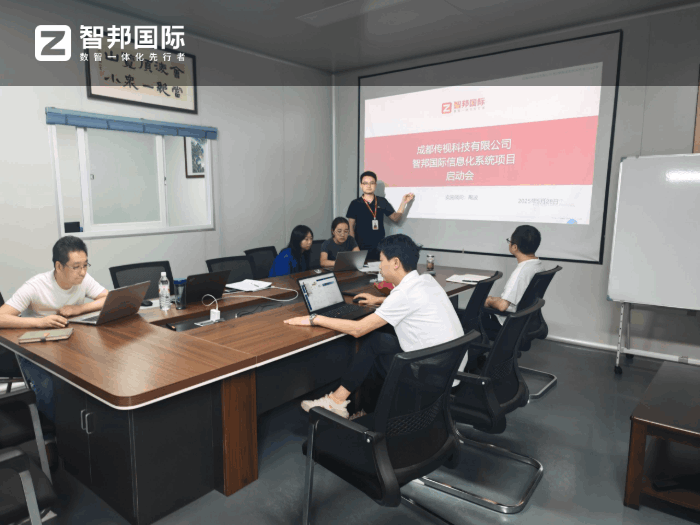 传视科技签约智邦国际，助企业持续消除信息孤岛
