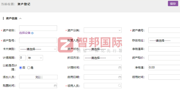 传视科技签约智邦国际，助企业持续消除信息孤岛