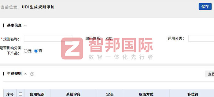 卫科医疗设备签约智邦国际，赋能企业各个阶段高质量发展