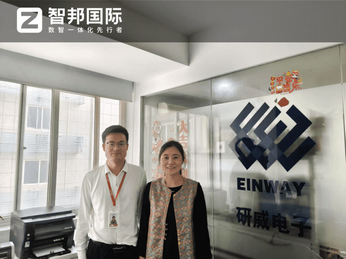 研威电子科技签约智邦国际，实现品质升级与效能优化的协同增效