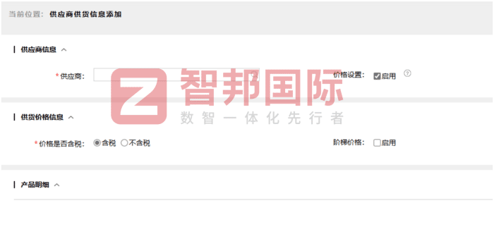 研威电子科技签约智邦国际，实现品质升级与效能优化的协同增效