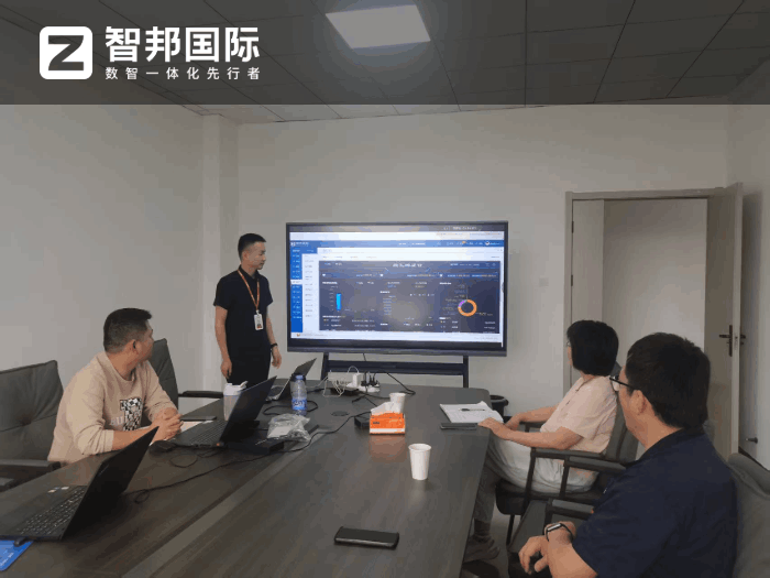 新铂客制冷技术（安徽）签约智邦国际，不断提升整体运营效率和经济效益