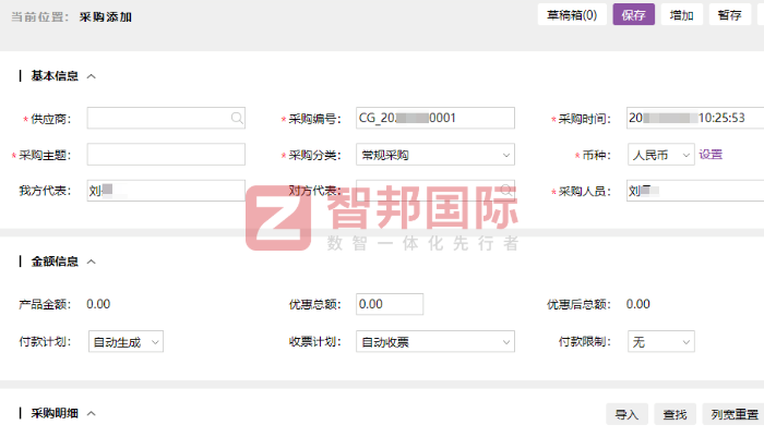 新铂客制冷技术（安徽）签约智邦国际，不断提升整体运营效率和经济效益