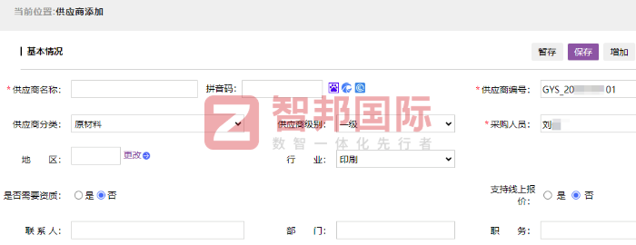 协睿精细化工签约智邦国际，增强企业核心竞争力与可持续发展能力