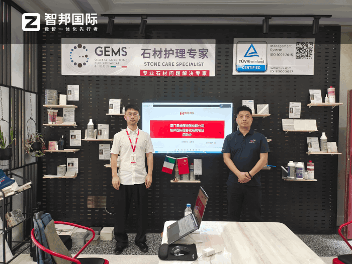 星燎原商贸签约智邦国际，持续赋能市场拓展与客户需求