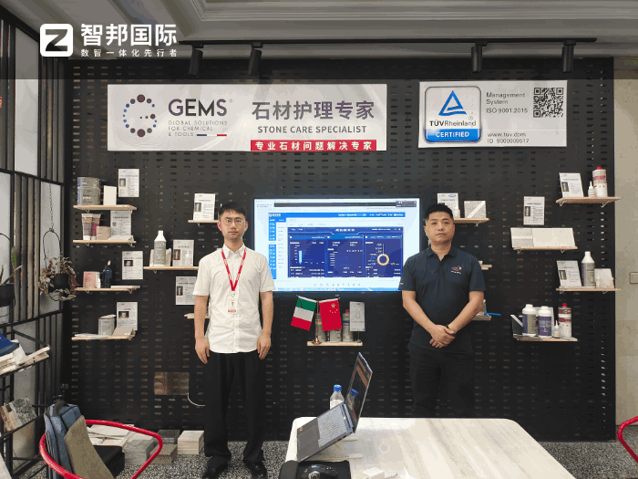 星燎原商贸签约智邦国际，持续赋能市场拓展与客户需求