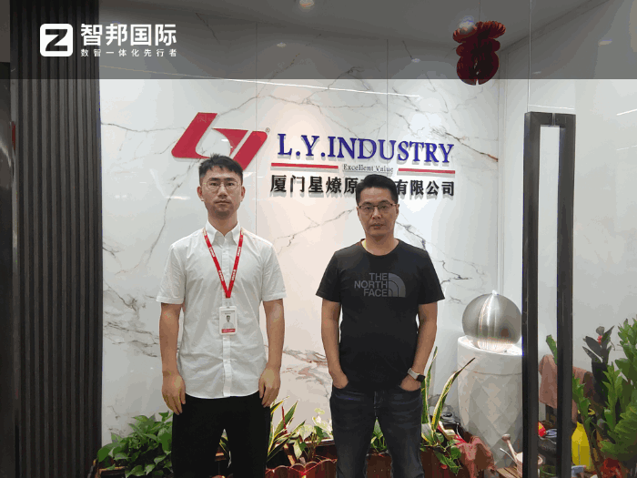 星燎原商贸签约智邦国际，持续赋能市场拓展与客户需求