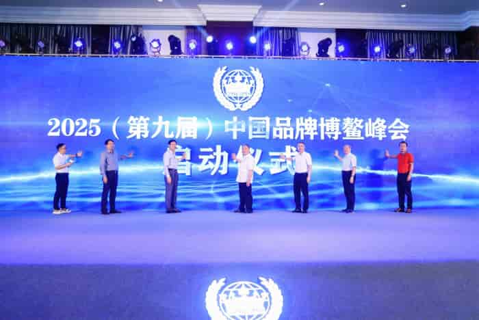 品牌立信，品质深耕！智邦国际荣获“AI人工智能一体化ERP年度影响力企业”