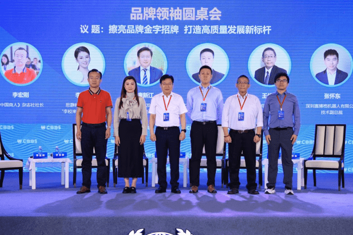 品牌立信，品质深耕！智邦国际荣获“AI人工智能一体化ERP年度影响力企业”