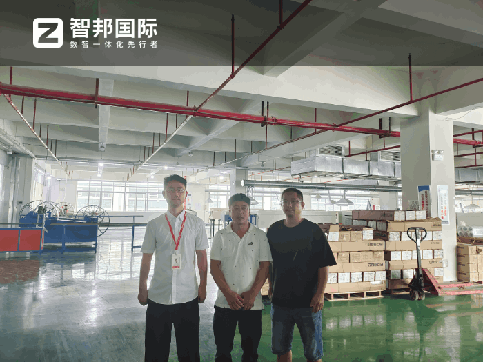 星城化妆用品签约智邦国际，夯实高质量发展战略根基