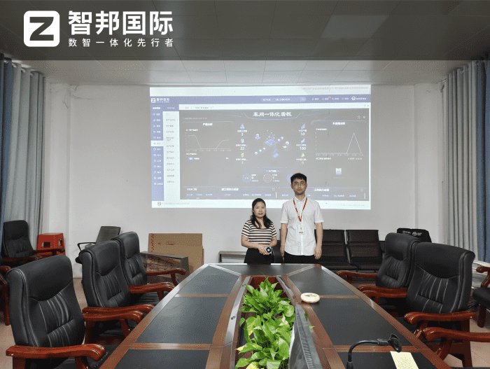 广凌食品机械签约智邦国际，一套软件实现一体化管理