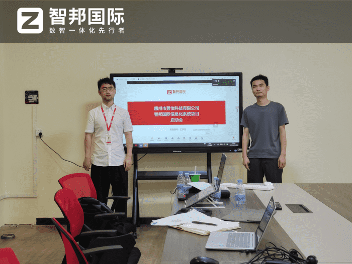 勇怡科技签约智邦国际，实现效率与效益双赢