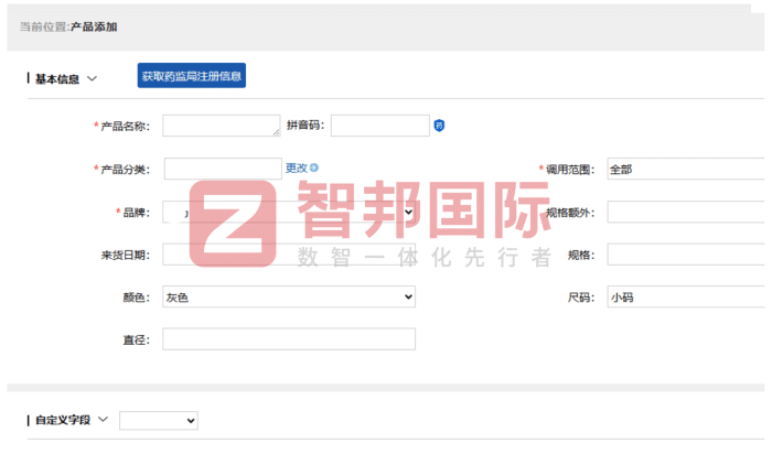 勇怡科技签约智邦国际，实现效率与效益双赢