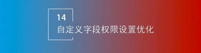 智邦国际32.17版本发布，强化企业一体化发展生态格局