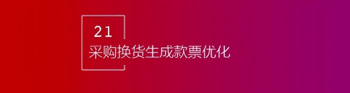 智邦国际32.17版本发布，强化企业一体化发展生态格局