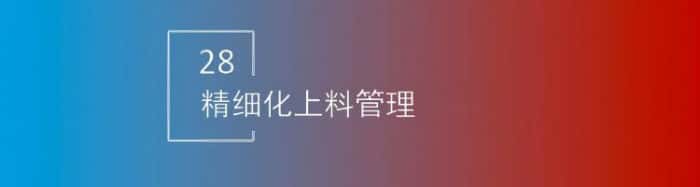智邦国际32.17版本发布，强化企业一体化发展生态格局