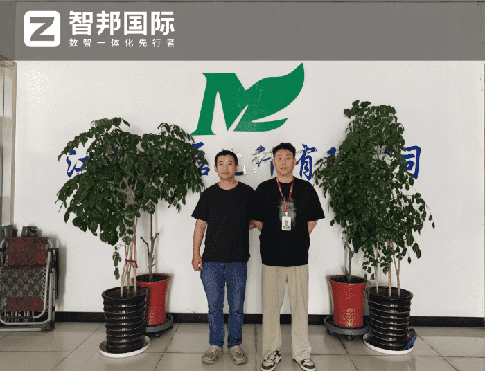 铭磊化纤签约智邦国际，强化企业核心驱动力