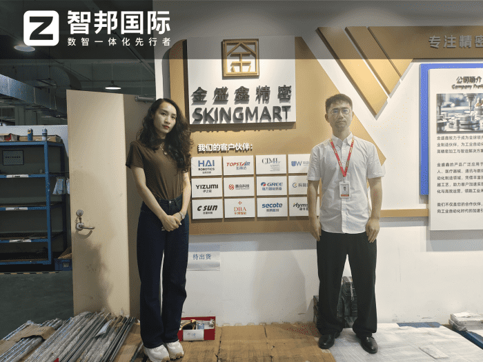 金盛鑫精密科技签约智邦国际，全方位为企业赋能
