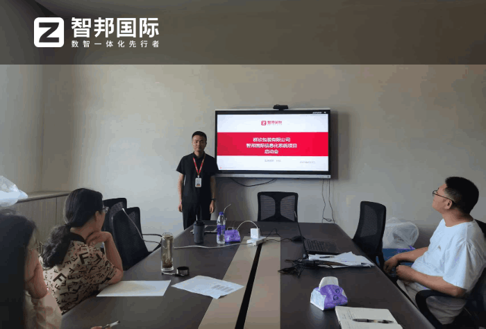 群欣包装签约智邦国际，为企业发展注入强大动力