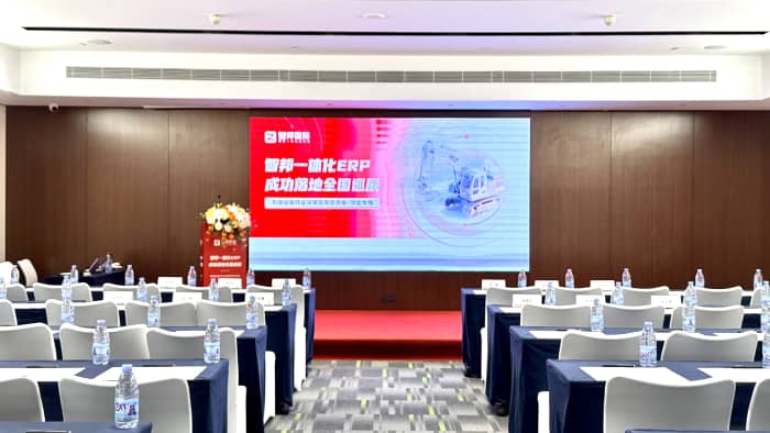 全域共济，智汇同生！智邦一体化ERP全国巡展·机械设备行业深度应用交流会（华北专场）圆满举办