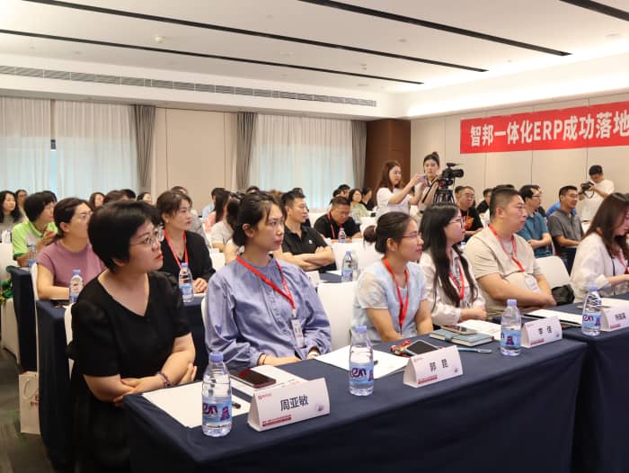全域共济，智汇同生！智邦一体化ERP全国巡展·机械设备行业深度应用交流会（华北专场）圆满举办