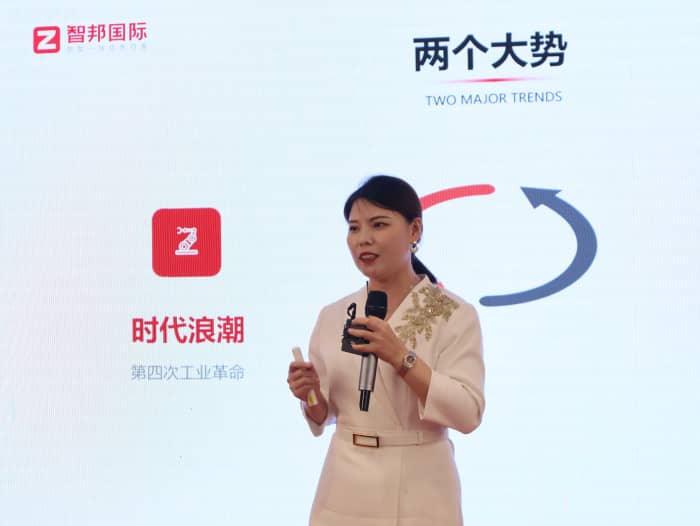 全域共济，智汇同生！智邦一体化ERP全国巡展·机械设备行业深度应用交流会（华北专场）圆满举办