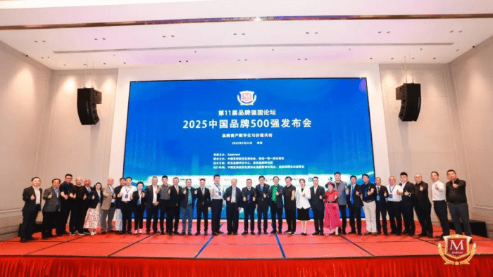 同频共振绘新篇：智邦国际荣获 “企业一体化生态系统领导品牌”，共塑品牌价值新标杆