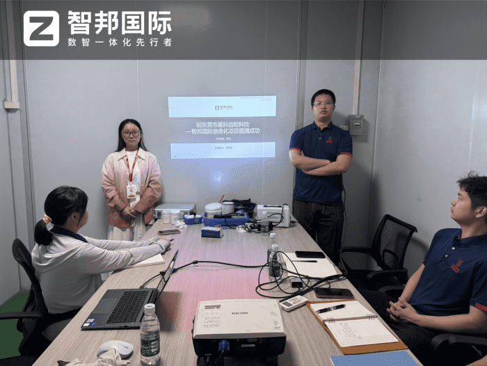 星科齿轮科技签约智邦国际，全方位实现一体化管理