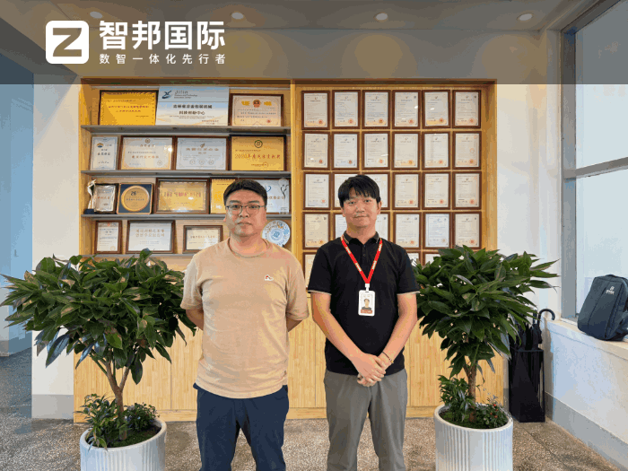 龙川包装机械签约智邦国际，实现企业管理的全面升级