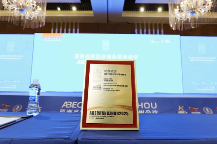 以信为基，以质为核！智邦国际荣膺“亚洲一体化ERP年度科技创新品牌”