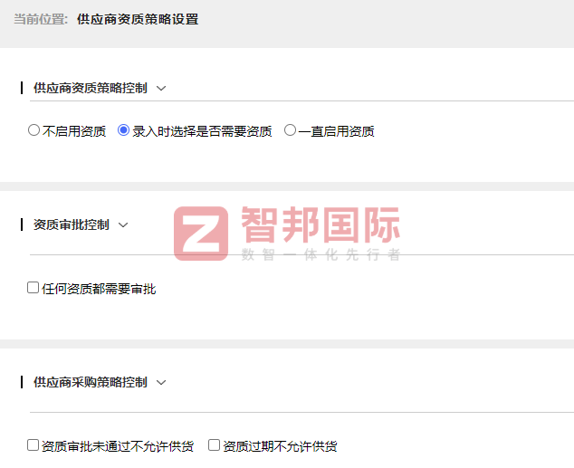 特龙智能科技签约智邦国际，深度赋能企业数智一体化管理