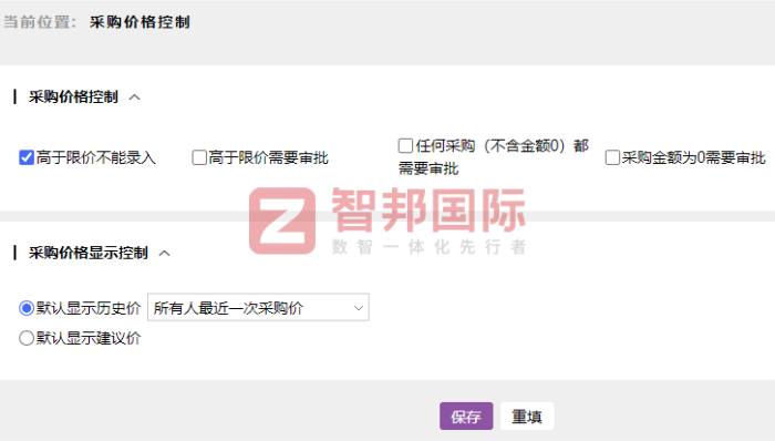 豪乐机械签约智邦国际，实现企业数智化战略转型