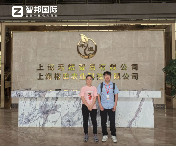 裕田农业科技签约智邦国际，增强企业在农业科技领域的市场竞争力