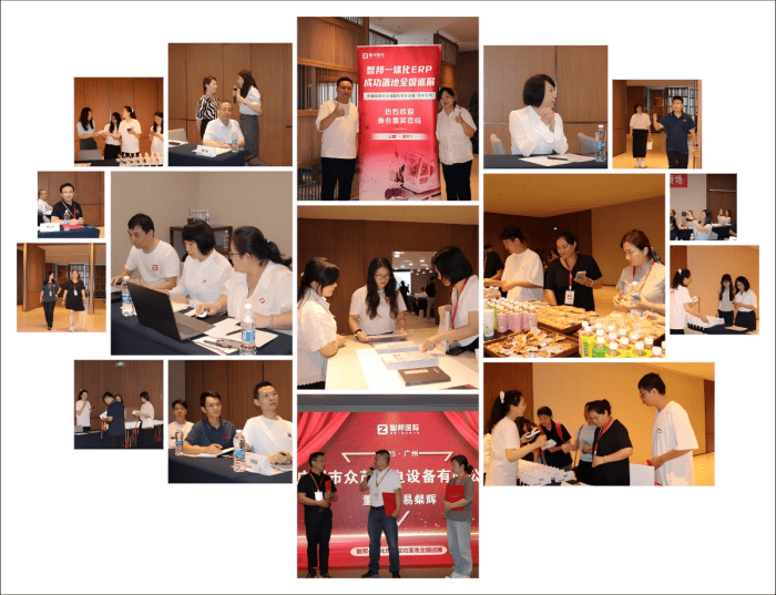 全域齐驱，智澜共涌！智邦一体化ERP全国巡展·机械设备行业深度应用交流会（华南专场）圆满举办