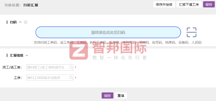 煦雅家居用品签约智邦国际，一套软件实现一体化管理