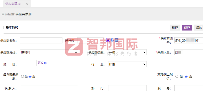 通号工程局集团天津装备技术签约智邦国际，拓展全新发展边界