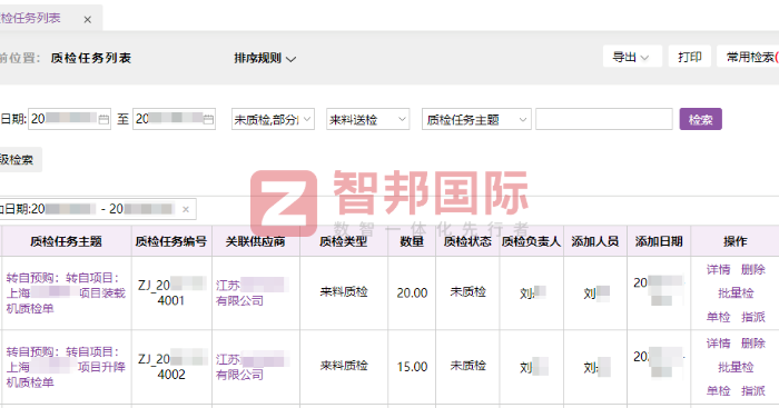 通号工程局集团天津装备技术签约智邦国际，拓展全新发展边界