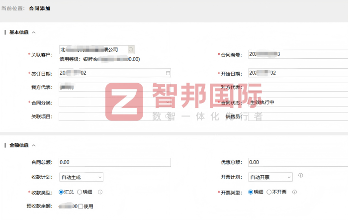 纳扬线缆签约智邦国际，高效管理助力市场拓展与客户需求响应