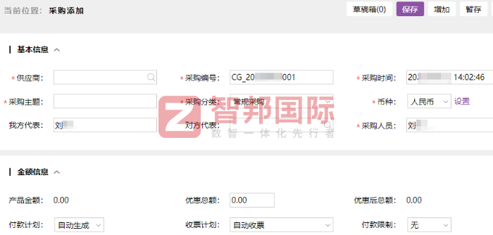 中沛电子签约智邦国际，激发业务创新的蓬勃活力