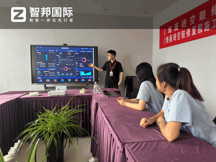 佳润新材料签约智邦国际，推动企业向数智化、精细化管理迈进