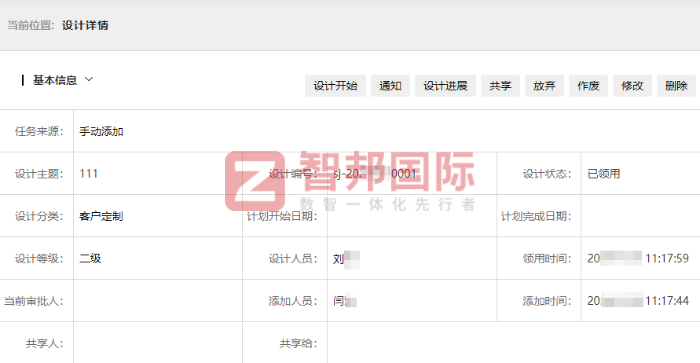 康龙农业开发签约智邦国际，构筑企业发展源动力，锻造核心竞争力