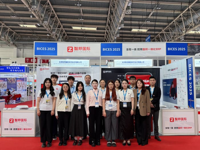 数启新程，智驭未来 | 智邦国际惊艳亮相工程机械国际展览盛会BICES 2025